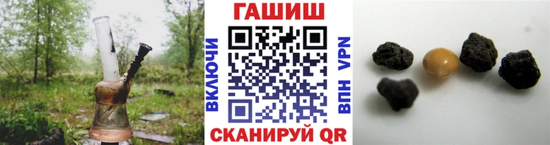 Виды наркоты Малоархангельск COCAIN  Бошки Шишки  Меф  Гашиш 