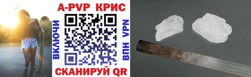 Альфа ПВП кристаллы  наркота  Малоархангельск 