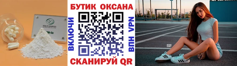 даркнет наркотические препараты Малоархангельск Бутират бутик где продают наркотики