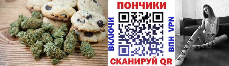 мега вход  где купить   Малоархангельск  Печенье с ТГК конопля 