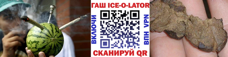 KRAKEN зеркало  Малоархангельск  ГАШ ice o lator 