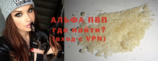 МДПВ Армянск