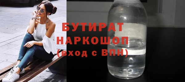 МДПВ Армянск