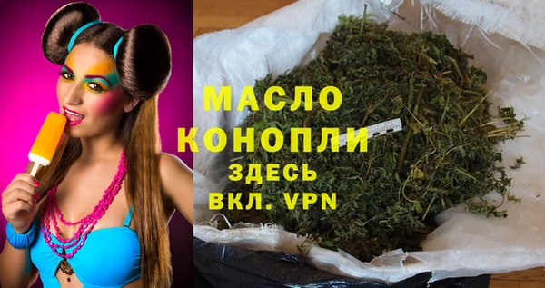 амфетамин Арсеньев
