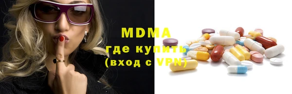 МДПВ Армянск