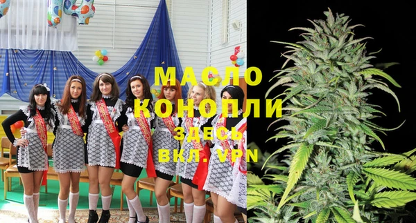 амфетамин Арсеньев