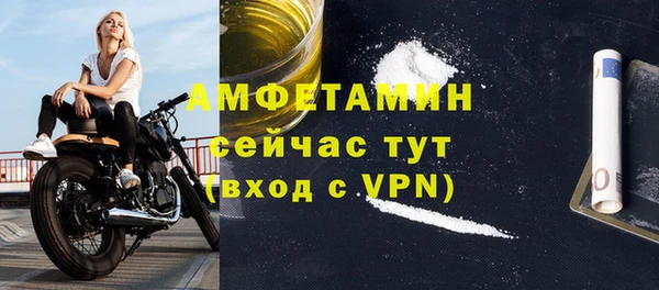 амфетамин Арсеньев