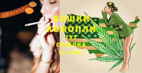 амфетамин Арсеньев