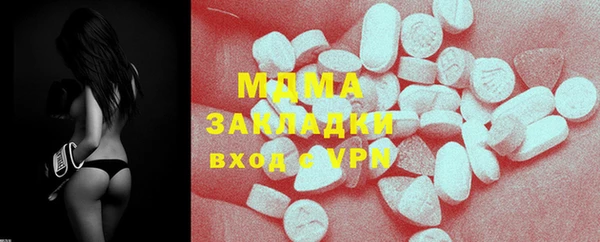 амфетамин Арсеньев