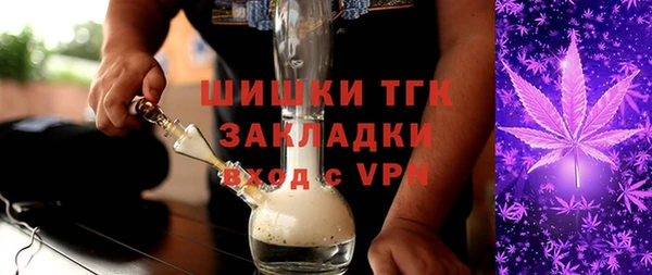 амфетамин Арсеньев