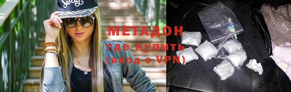 амфетамин Арсеньев