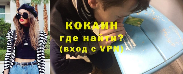 МДПВ Армянск