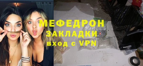 МДПВ Армянск