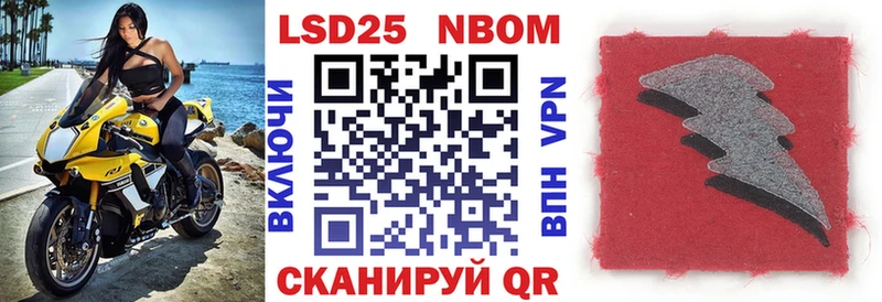 Марки 25I-NBOMe 1,8мг  Малоархангельск 
