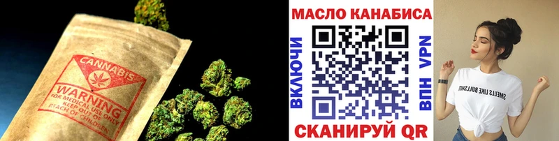 ТГК THC oil Малоархангельск